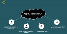 鄭州APP外包定制與軟件開發價格解析 探索應用公園與軟件外包服務