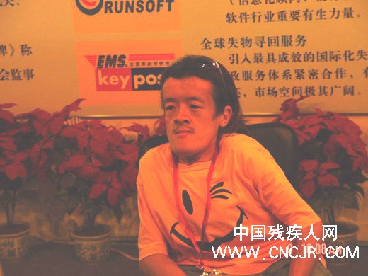 鄭衛寧 軟件外包服務如何改變中國殘疾人企業的命運？